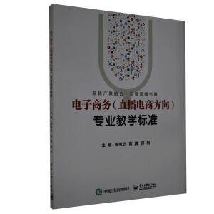 ����̄�(w��)��ֱ����̷��򣩌��I(y��)�̌W(xu��)��(bi��o)��(zh��n)