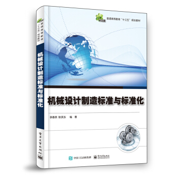 �C(j��)е�O(sh��)Ӌ(j��)�����(bi��o)��(zh��n)�c��(bi��o)��(zh��n)��