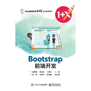 Bootstrapǰ���_(k��i)�l(f��)