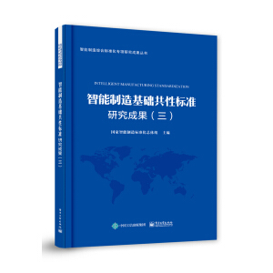 ����������A(ch��)���Ԙ�(bi��o)��(zh��n)�о��ɹ�������