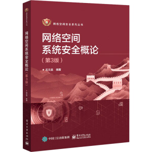 �W(w��ng)�j(lu��)���gϵ�y(t��ng)��ȫ��Փ����3�棩