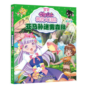 ���������C(j��)�Ǵ�ð�U(xi��n)�������R�O���Fɭ�֣�ƴ���棩