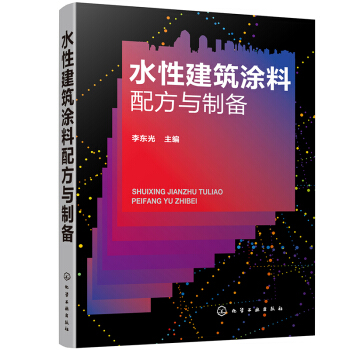 ˮ�Խ���Ϳ���䷽�c�Ƃ�