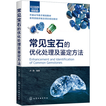 ��Ҋ��ʯ�ă�(y��u)��̎�����b���������R�� ��