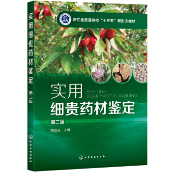 ���ü�(x��)�Fˎ���b������ï�������ڶ��棩