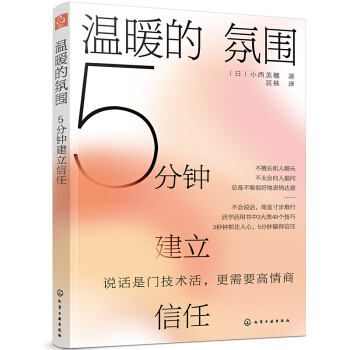 ��ů�ķՇ���5��犽�������