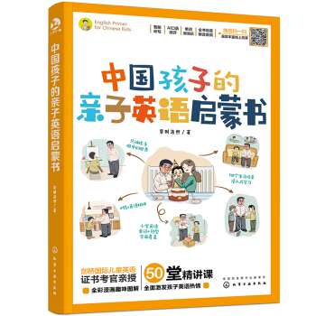 �Ї����ӵ��H��Ӣ�Z���ɕ�