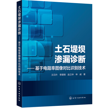 ��ʯ�̉ΝB©�\�ࡪ����������ʈD��(du��)���R(sh��)�e���g(sh��)