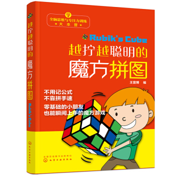 ȫ�X˼�S�c��ע��Ӗ���󱾠I--Խ�QԽ����ħ��ƴ�D