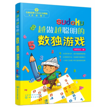 Խ��Խ���Ĕ�(sh��)���Α�/ȫ�X˼�S�c��ע��Ӗ���󱾠I