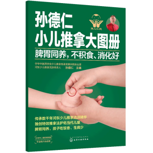 �O����С�����ô�D��(c��). Ƣθͬ�B(y��ng)�����eʳ��������