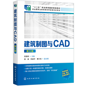 �����ƈD�cCAD�������棩(��Ľ�x)