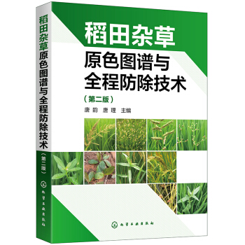 �����s��ԭɫ�D�V�cȫ�̷������g(sh��)���ڶ��棩