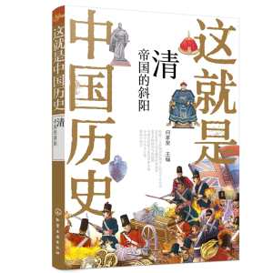 �@�����Ї��vʷ�����壺�ۇ���б�