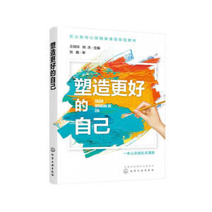 ������õ��Լ��������ᣩ