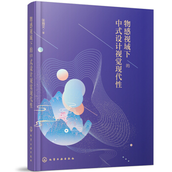 ���ҕ���µ���ʽ�O(sh��)Ӌ(j��)ҕ�X�F(xi��n)����