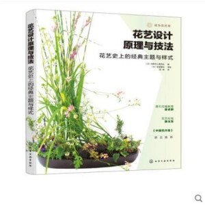 ��ˇ�OӋԭ���c��������ˇʷ�ϵĽ�(j��ng)�����}�c��ʽ