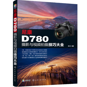 �῵D780�zӰ�cҕ�l�Ĕz���ɴ�ȫ