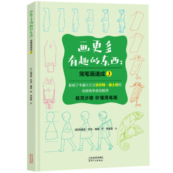 ��������Ȥ�Ė|�������P���ٳ�3