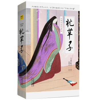 �����ӣ�ȫ�g�ʲ���ذ棩���c��Դ�����Z(y��)���Ϟ顰ƽ���ČW(xu��)�p赡�