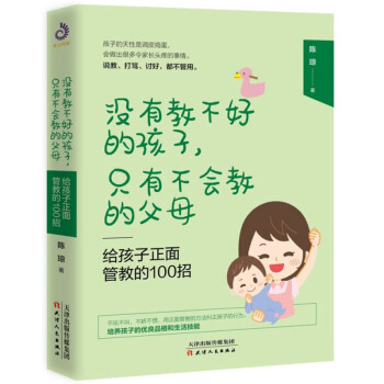 �]�н̲��õĺ���ֻ�в����̵ĸ�ĸ���o��������̵ܽ�100��