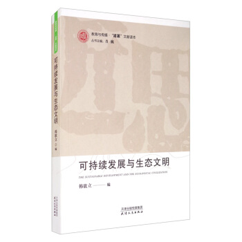 �ɳ��m(x��)�l(f��)չ�c���B(t��i)����