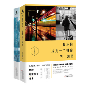 ��������һ�������x�F(xi��n)��ƴ�����Լ����b �Ҳ��³ɞ�һ��ƴ���Ĺ��� Ը��v��(j��ng)ɽ�ӣ��X�����gֵ�� ���N