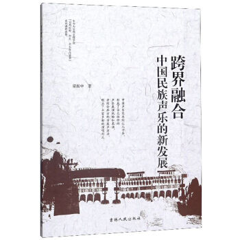 ����ںϣ��Ї����������°l(f��)չ