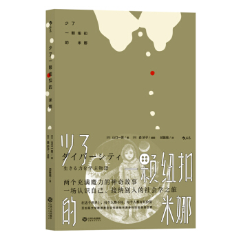 ����һ�w�~�۵�����