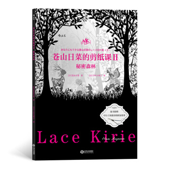 �nɽ�ղ˵ļ����n������ɭ��