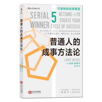 ��ͨ�˵ĳ��·���Փ���ɏ�(f��)�Ƶĳ���ģ�ͣ�