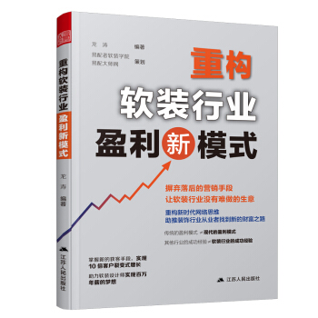 �ؘ�(g��u)ܛ�b�ИI(y��)ӯ����ģʽ��ܛ�b�O(sh��)Ӌ(j��)��ӯ�����䣩