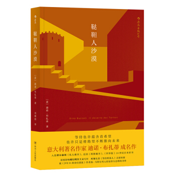 �^����ɳĮ