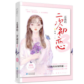 ���õĶ��γ��� 3