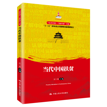 �����Ї���ؚ/���J�R�Ї����˽��Ї�����ϵ