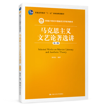 �R��˼���x��ˇՓ���x�v�������棩/�¾�21���o(j��)�Ї��Z���ČW(xu��)ϵ�н̲�����ͨ�ߵȽ�����ʮһ�塱���Ҽ�Ҏ(gu��)���̲�