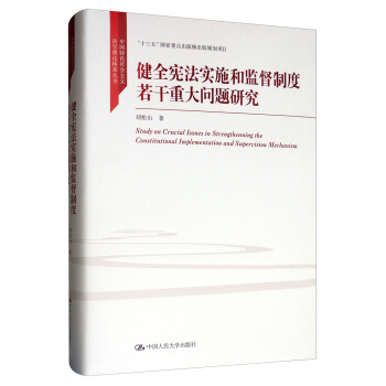 ��ȫ������(sh��)ʩ�ͱO(ji��n)���ƶ������ش�(w��n)�}�о�/�Ї�(gu��)��ɫ���(hu��)���x���W(xu��)��Փ�wϵ����