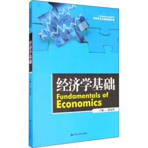 ��(j��ng)��(j��)�W(xu��)���A(ch��)��21���o(j��)���ߌ�Ҏ(gu��)���̲ġ�ؔ��(j��ng)��I(y��)���A(ch��)�nϵ�У�