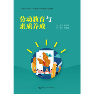 �ڄ�(d��ng)�����c���|(zh��)�B(y��ng)�ɣ�21���o(j��)�I(y��)ԺУ�������|(zh��)�c�I(y��)���B(y��ng)ϵ�н̲����ؑc�и�У�܌W(xu��)���(hu��)�ƌW(xu��)�f(xi��)ͬ��(chu��ng)�F(tu��n)�(du��)�ɹ���