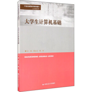 ��W(xu��)��Ӌ(j��)��C(j��)���A(ch��)��21���o(j��)���ߌ�Ҏ(gu��)���̲ġ������nϵ�У�