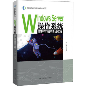 Windows Server ����ϵ�y(t��ng)�S�o(h��)�c�����(xi��ng)Ŀ�̳̣�ȫ��(gu��)���ߌ�Ӌ(j��)��C(j��)ϵ�о�Ʒ�̲ģ�