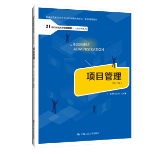 �(xi��ng)Ŀ�����������棩��21���o(j��)���ߌ�Ҏ(gu��)���̲ġ����̹���ϵ������ͨ�ߵ��I(y��)�����ھ��_���n�����ΑB(t��i)һ�w��Ҏ(gu��)���̲ģ�