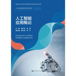 �˹����ܑ�(y��ng)�ø�Փ��21���o(j��)���ߌ�Ҏ(gu��)���̲ġ�ͨ�R(sh��)�nϵ�У�