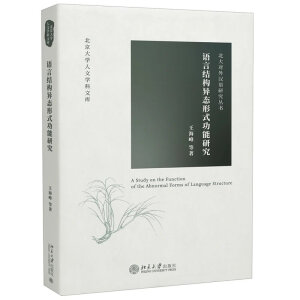 �Z�ԽY(ji��)��(g��u)���B(t��i)��ʽ�����о�