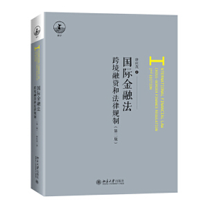 ��(gu��)�H���ڷ����羳���Y�ͷ���Ҏ(gu��)�ƣ��ڶ��棩