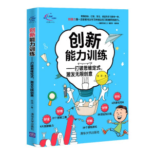 ��(chu��ng)������Ӗ(x��n)��-����˼�S��ʽ�����l(f��)�o�ބ�(chu��ng)��