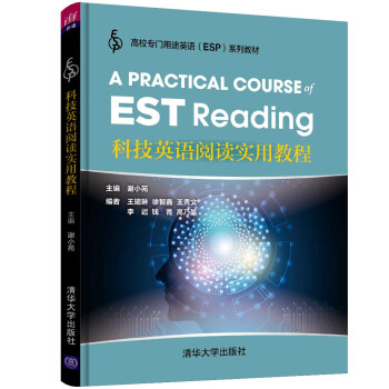 �Ƽ�Ӣ�Z��x��(sh��)�ý̳�/��У���T��;Ӣ�ZESPϵ�н̲�