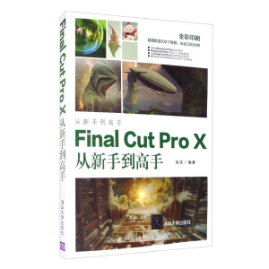 Final Cut Pro X�����ֵ�����
