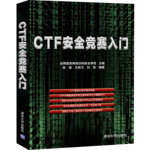 CTF��ȫ��ِ���T