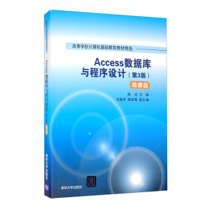 Access��(sh��)��(j��)���c�����O(sh��)Ӌ����3�棩